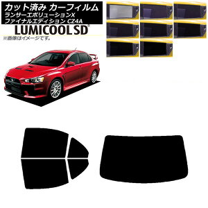 �J�[�t�B���� �����T�[�G�{�����[�V����X/�t�@�C�i���G�f�B�V���� CZ4A ���A�Z�b�g(1���^) �ō��i�� ���~�N�[��SD �I�ׂ�8�t�B�����J���[ AP-WFLC0219-RDR1 Car film