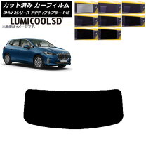 楽天市場】bmw f45 フイルムの通販