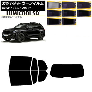 �J�[�t�B���� BMW X7 G07 2019�N�` ���A�Z�b�g(1���^) �ō��i�� ���~�N�[��SD �I�ׂ�8�t�B�����J���[ AP-WFLC0266-RDR1 Car film