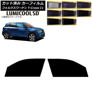 �J�[�t�B���� �t�H���N�X���[�Q�� T-Cross C1 2019�N�` �t�����g�h�A�Z�b�g �ō��i�� ���~�N�[��SD �I�ׂ�8�t�B�����J���[ AP-WFLC0268-FD Car film