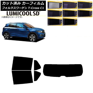 �J�[�t�B���� �t�H���N�X���[�Q�� T-Cross C1 2019�N�` ���A�Z�b�g(1���^) �ō��i�� ���~�N�[��SD �I�ׂ�8�t�B�����J���[ AP-WFLC0268-RDR1 Car film