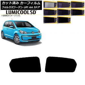 J[tB tHNX[Q UP! AA 5hA 2012N`2020N AhAZbg ōi ~N[SD Iׂ8tBJ[ AP-WFLC0271-RD Car film