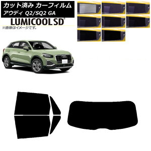 J[tB AEfB Q2/SQ2 GA 2016N` AZbg(1^) ōi ~N[SD Iׂ8tBJ[ AP-WFLC0287-RDR1 Car film