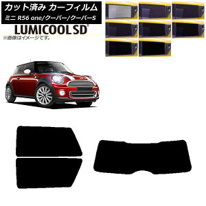 �J�[�t�B���� �~�j(BMW) MINI R56 one/�N�[�p�[/�N�[�p�[S 3�h�A ���A�Z�b�g(1���^) �ō��i�� ���~�N�[��SD �I�ׂ�8�t�B�����J���[ AP-WFLC0296-RDR1 Car film