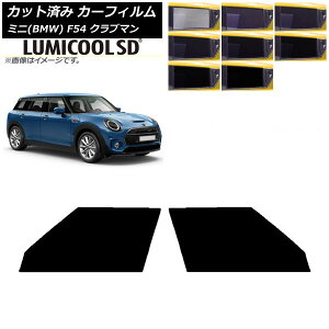 J[tB ~j(BMW) MINI F54 Nu} 2015N` tghAZbg ōi ~N[SD Iׂ8tBJ[ AP-WFLC0299-FD Car film