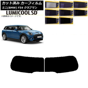 J[tB ~j(BMW) MINI F54 Nu} ωJ 2015N` AKX(1^) ōi ~N[SD Iׂ8tBJ[ AP-WFLC0299-R1D Car film