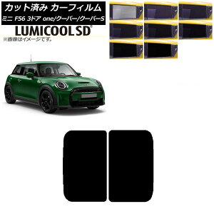 J[tB ~j(BMW) MINI F56 3hA one/N[p[/N[p[S 2013N` T[t ōi ~N[SD Iׂ8tBJ[ AP-WFLC0301-S Car film