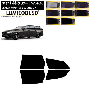 �J�[�t�B���� �{���{ V90 PB,PD ���S�� 2017�N�` ���A�h�A�Z�b�g �ō��i�� ���~�N�[��SD �I�ׂ�8�t�B�����J���[ AP-WFLC0340-RD Car film