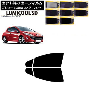 J[tB vW[ 308 T75FY 3hA 2008N`2014N tghAZbg ōi ~N[SD Iׂ8tBJ[ AP-WFLC0352-FD Car film