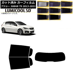 J[tB vW[ 308 T9 nb`obN 2014N`2021N AZbg(1^) ōi ~N[SD Iׂ8tBJ[ AP-WFLC0356-RDR1 Car film