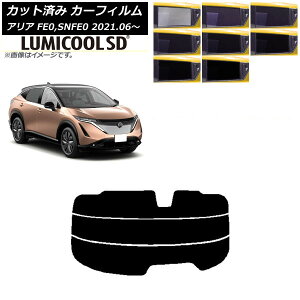 J[tB Y AA FE0,SNFE0 2021N06` AKX() ōi ~N[SD Iׂ8tBJ[ AP-WFLC0390-R3 Car film