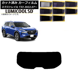 J[tB Y GNXgC T33 2022N07` AKX(1^) ōi ~N[SD Iׂ8tBJ[ AP-WFLC0392-R1 Car film