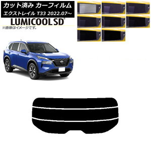 J[tB Y GNXgC T33 2022N07` AKX() ōi ~N[SD Iׂ8tBJ[ AP-WFLC0392-R3 Car film