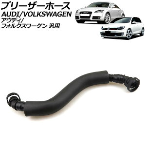 �u���[�U�[�z�[�X �A�E�f�B/�t�H���N�X���[�Q�� �ėp A4 TT�N�[�y �S���t �Ȃ� AP-4T1479 Barezer hose