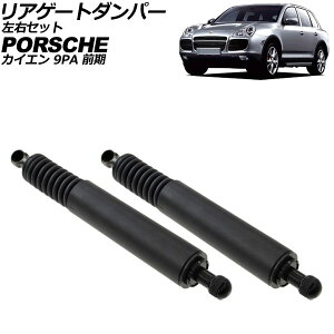 AQ[g_p[ |VF JCG 9PA O 2002N`2006N EZbg F1Zbg(2) AP-4T2088 Rear gate damper