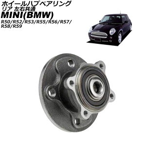 zC[nuxAO MINI(BMW) R50/R52/R53/R55/R56/R57/R58/R59 2001N`2016N A E AP-4T2837-A Wheel hub bearing