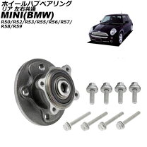 楽天市場】mini r53 ハブベアリングの通販