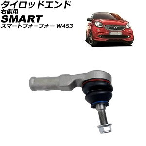 ^CbhGh X}[g X}[gtH[tH[ W453 2016N`2023N E ibgt AP-4T2898-R Tie rod end