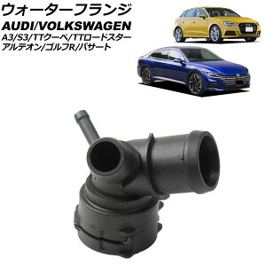 EH[^[tW AEfB A3/S3 8V 2013N`2021N Water flango