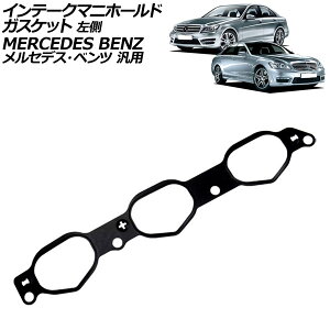 Ce[N}jz[hKXPbg  ZfXExc ėp CNX ENX SNX Ȃ AP-4T2917-L Intake Mani Hold Gasket