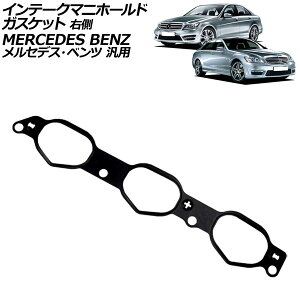 Ce[N}jz[hKXPbg E ZfXExc ėp CNX ENX SNX Ȃ AP-4T2917-R Intake Mani Hold Gasket