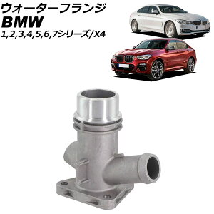 EH[^[tW BMW 7V[Y G11/G12 740i 2015N`2019N A~ Water flango