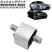 楽天市場】w219 エンジンマウントの通販