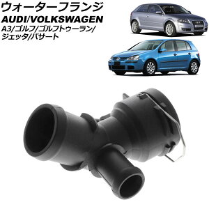 EH[^[tW AEfB A3 8Pn 2003N`2007N Water flango