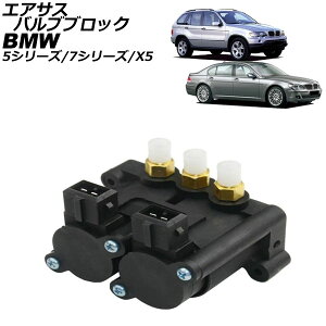 GATXouubN BMW 7V[Y E65/E66 735i/740i/745i/750i/745Li/750Li/760Li 2001N`2008N Air Susus Barbur Block