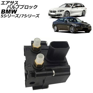 GATXouubN BMW 5V[Y F07/F11 523i/528i/535i/550i 2010N`2017N Air Susus Barbur Block