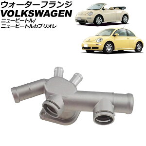 ラジエーター 車 ニュービートルの人気商品・通販・価格比較 - 価格.com