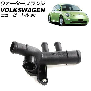 EH[^[tW tHNX[Q j[r[g 9CAWU 2002N`2004N AP-4T3003 Water flango