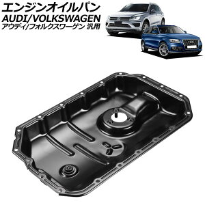 GWICp A~ AEfB/tHNX[Q ėp A4 Q5 gDAO Ȃ AP-4T3011 Engine oil bread