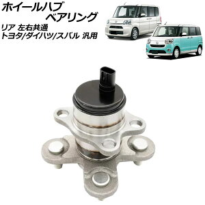 zC[nuxAO A E g^/_Cnc/Xo ėp Ry ^g sNVXWC Xe Ȃ F1 AP-4T3017 Wheel hub bearing