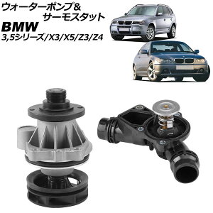 EH[^[|vT[X^bg BMW Z3 E36 2.0/2.2i/2.8/3.0i 1998N`2003N 97J F1Zbg(2)