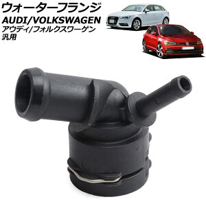�E�H�[�^�[�t�����W �A�E�f�B/�t�H���N�X���[�Q�� �ėp A3 Q2 �S���t7 �Ȃ� AP-4T3027 Water flango