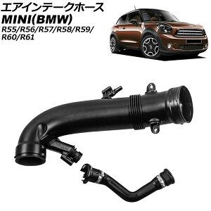 GACe[Nz[X MINI(BMW) R55/R56/R57/R58/R59/R60/R61 2007N`2015N F1Zbg(2) AP-4T3030 Air intake hose