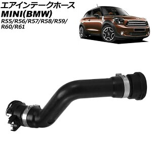 GACe[Nz[X MINI(BMW) R55/R56/R57/R58/R59/R60/R61 2007N`2015N AP-4T3031 Air intake hose