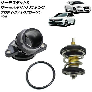 �T�[���X�^�b�g���T�[���X�^�b�g�n�E�W���O 95���J�� �A�E�f�B/�t�H���N�X���[�Q�� �ėp A3 A4 �p�T�[�g �e�B�O�A�� �Ȃ� AP-4T3032 Thermostat thermostat housing