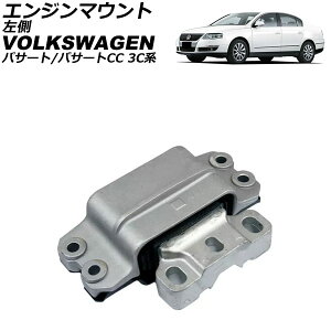 �G���W���}�E���g �t�H���N�X���[�Q�� �p�T�[�g/�p�T�[�gCC 3C�n 2006�N�`2010�N ���� AP-4T3036 Engine mount