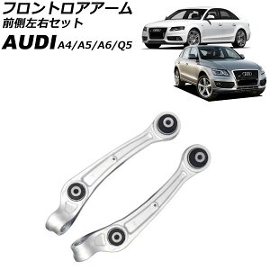 tgAA[ AEfB A4 8K 2008N`2016N OEZbg F1Zbg(E) Frontroear arm