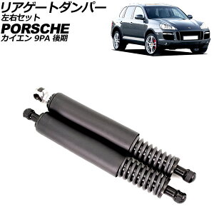 AQ[g_p[ |VF JCG 9PA  2006N`2010N EZbg F1Zbg(E) AP-4T3056 Rear gate damper