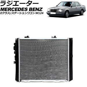WG[^[ ZfXExc ENX/ENXXe[VS W124/C124/A124/S124 E280/E300/E320 1993N`1995N AP-4T3084 radiator