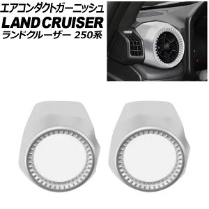 GAR_NgK[jbV g^ hN[U[250 250n 2024N04` }bgVo[ ABS F1Zbg(2) AP-IT3870-MSI Air Conduct Garnish