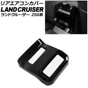 AGARJo[ g^ hN[U[250 250n 2024N04` ubN ABS AP-IT3871-BK Rear air concovered