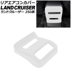 AGARJo[ g^ hN[U[250 250n 2024N04` zCg ABS AP-IT3871-WH Rear air concovered