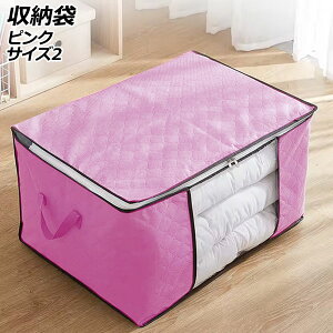 ���[�� �s���N �T�C�Y2 �������t���Œ��g���킩��₷�� AP-UJ1106-PI-2 Storage bag