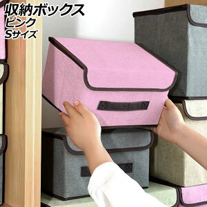 ���[�{�b�N�X �s���N S �V���v�����I�V�����ɐ������� AP-UJ1108-PI-S Storage box