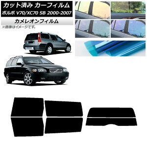 �J�[�t�B���� �{���{ V70/XC70 SB ���S�� 2000�N�`2007�N ���A�Z�b�g(����) �J�����I�� �I�ׂ�3�t�B�����J���[ AP-WFCM0338-RDR2 Car film