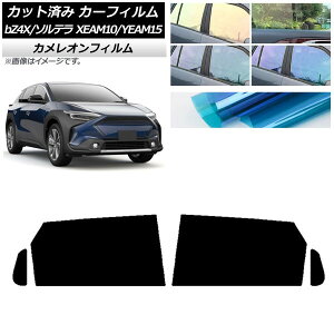 J[tB g^ Xo bZ4X \e XEAM10/YEAM15 XEAM10X/YEAM15X 2022N05` AhAZbg JI Iׂ3tBJ[ AP-WFCM0405-RD Car film